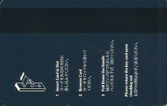 Hotel Keycard Hilton Generic Back