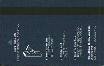 Hotel Keycard Hilton Generic Back