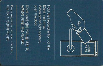 Hotel Keycard Hilton Generic Back