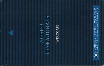 Hotel Keycard Hilton Generic Front