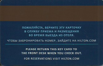 Hotel Keycard Hilton Generic Back