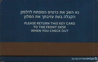 Hotel Keycard Hilton Generic Back