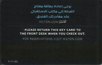 Hotel Keycard Hilton Generic Back