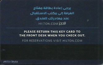 Hotel Keycard Hilton Generic Back