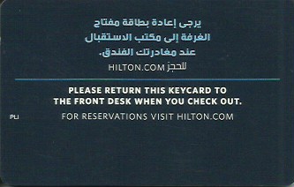 Hotel Keycard Hilton Generic Back