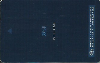 Hotel Keycard Hilton Generic Front