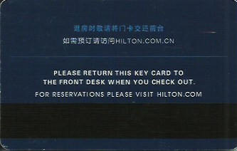 Hotel Keycard Hilton Generic Back