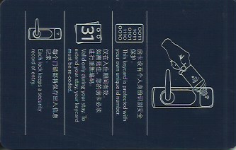 Hotel Keycard Hilton Generic Back