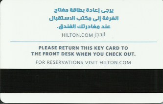 Hotel Keycard Hilton Generic Back