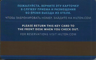 Hotel Keycard Hilton Generic Back