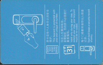 Hotel Keycard Hilton Generic Back
