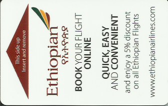 Hotel Keycard Hilton Addis Ababa Ethiopia Front