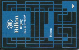 Hotel Keycard Hilton Beijing China Front
