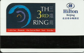 Hotel Keycard Hilton Beijing China Back