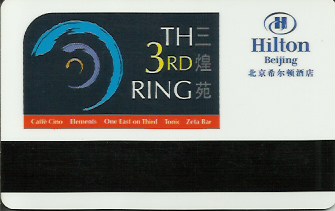 Hotel Keycard Hilton Beijing China Back