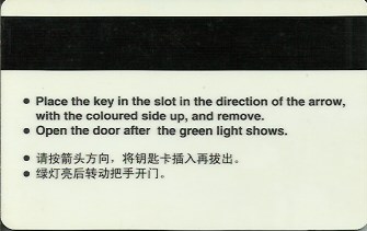 Hotel Keycard Hilton Beijing China Back