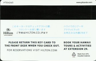 Hotel Keycard Hilton Hawai (State) U.S.A. (State) Back