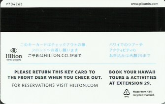 Hotel Keycard Hilton Hawai (State) U.S.A. (State) Back