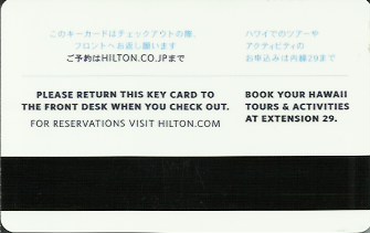Hotel Keycard Hilton Hawai (State) U.S.A. (State) Back