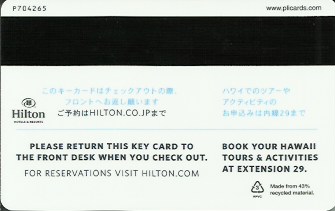 Hotel Keycard Hilton Hawai (State) U.S.A. (State) Back