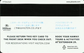 Hotel Keycard Hilton Hawai (State) U.S.A. (State) Back