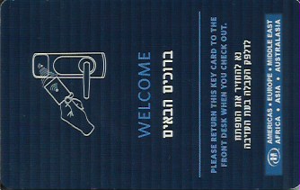 Hotel Keycard Hilton  Israel Back