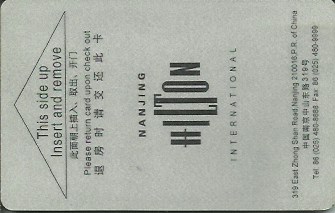 Hotel Keycard Hilton Nanjing China Front