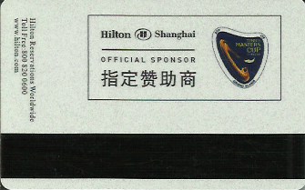 Hotel Keycard Hilton Shanghai China Back