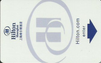 Hotel Keycard Hilton Shanghai China Front