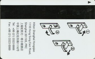 Hotel Keycard Hilton Shanghai China Back