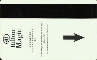Hotel Keycard Hilton Sanya China Back