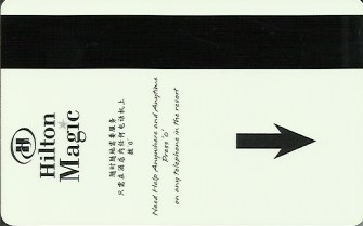 Hotel Keycard Hilton Sanya China Back