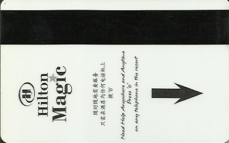 Hotel Keycard Hilton Sanya China Back
