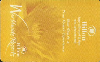 Hotel Keycard Hilton Sanya China Front