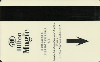 Hotel Keycard Hilton Sanya China Back