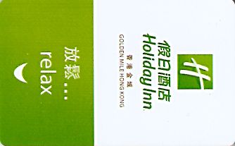 Hotel Keycard Holiday Inn  Hong Kong Front