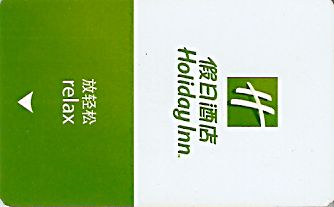 Hotel Keycard Holiday Inn Tianjin China Front