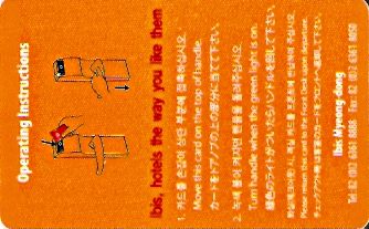 Hotel Keycard Ibis Myeong-dong Korea Back