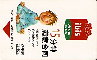 Hotel Keycard Ibis Tianjin China Front
