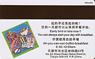 Hotel Keycard Ibis Tianjin China Back