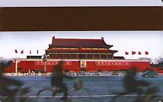 Hotel Keycard Inter-Continental Beijing China Back