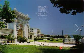 Hotel Keycard Kempinski Istanbul Turkey Front