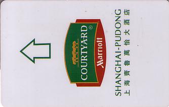 Hotel Keycard Marriott - Courtyard Shanghai China Front