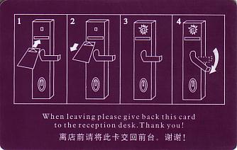 Hotel Keycard Mercure Generic Back