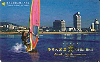 Hotel Keycard Nikko Qingdao China Front