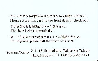 Hotel Keycard Sofitel Tokyo Japan Front