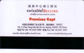 Hotel Keycard Swissotel Beijing China Back