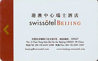 Hotel Keycard Swissotel Beijing China Front