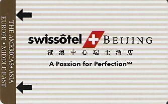 Hotel Keycard Swissotel Beijing China Front