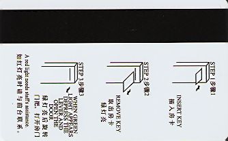 Hotel Keycard Swissotel Beijing China Back